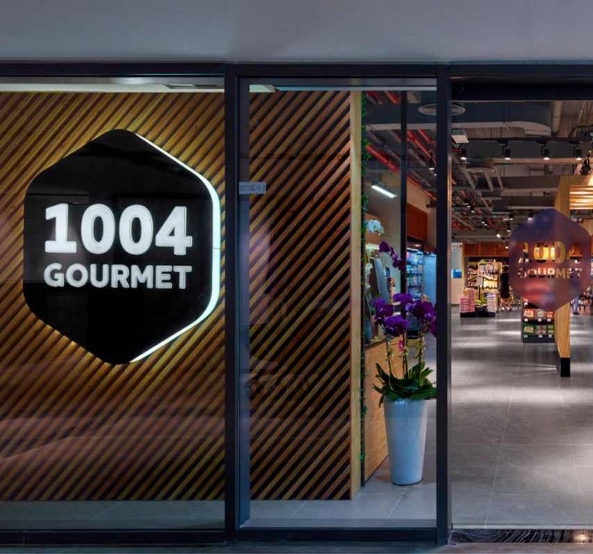 1004 Gourmet